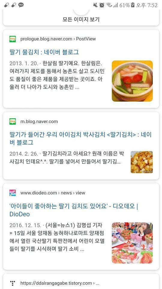 >>30 헤이~ 요! 비버를 내놓아라. 내놓지 않으면 구워먹으리
