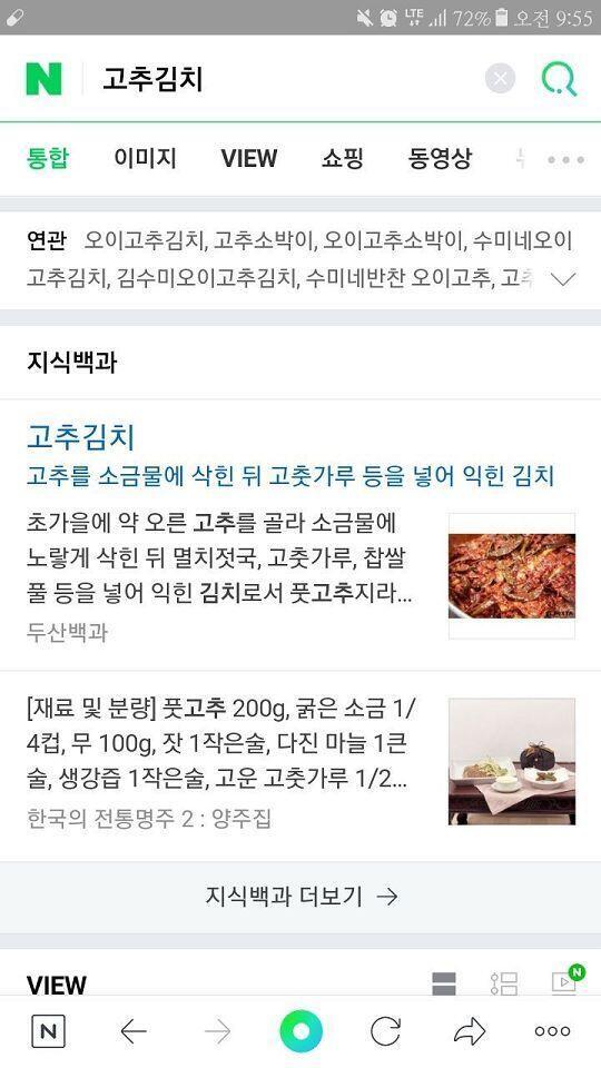 >>40 에이. 고추는 기본이지. 비버비버 걁걁