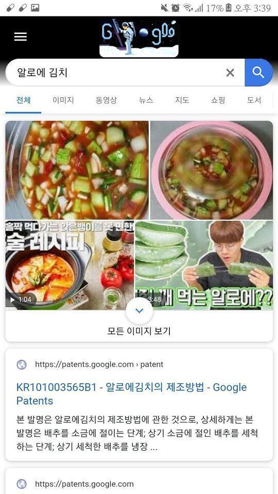 >>52 김치에 미쳐버린 K국