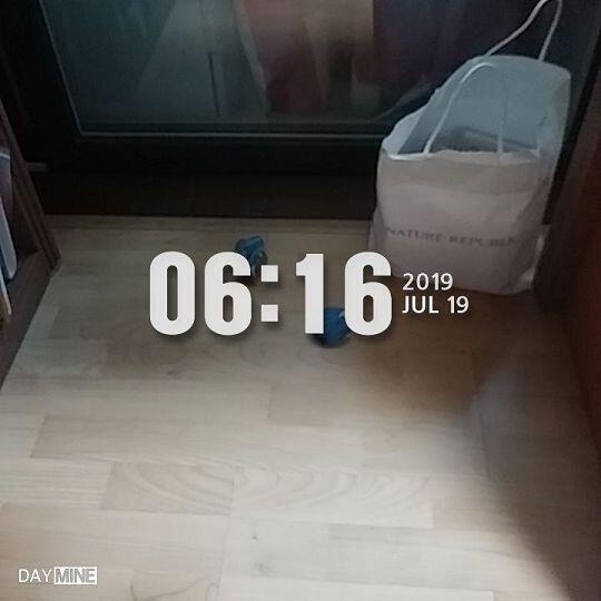 미러볼 하나 해먹음 오늘의 수익 짠!!!! 다 하는데 40분 걸렸네
