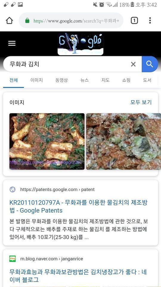 >>54 크으. 좀 징그럽지만 있다. 비버를 내놓아라!