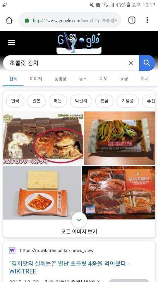 >>69 >>70 이 왜 워메 시벌이라고 했는지는 모르겠지만 그 이유는 알고 싶지 않았던 것을 봐버려서라고 생각할게. 워메 시벌. 사진 누를 때