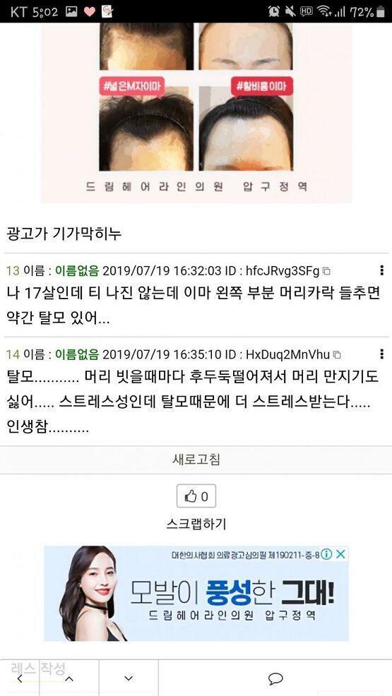 >>12 ㄷㅂ 나도