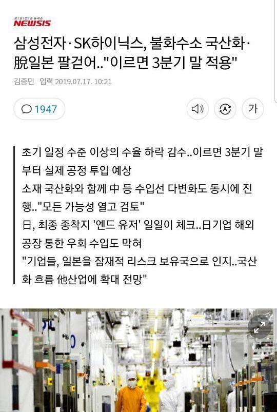 우리한테 타격있는건 당연하고. 타격이 없는게 이상하지 그런데 대기업 총수라는 작자들이 설마 저것도 예상 못 했을리 없다고 생각함 한번 놔둬봐야지