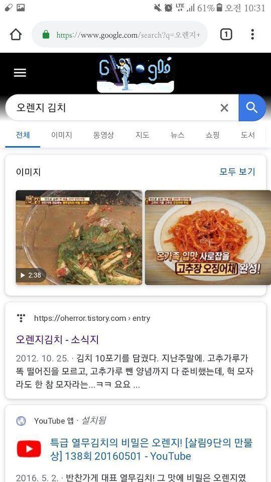 >>47 아쉽게도 비주얼 문제로 사진은 없지만 있다네~^^ 비버를 데리고 오게나.