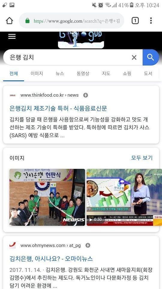 >>74 은행김치 김치은행이 둘다 있다니. 뭔가 티엠아이가 엄청나게 생겨버렸어.