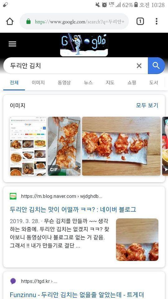 >>46 제가 오늘 만들 김치는요 비버 김치입니다! 여기 비버 한마리에게 김치를 주구장창 먹여서 살을 포동포동하게 찌우면 완성!