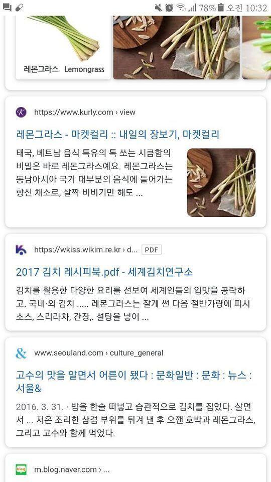 >>90 김치 연구소는 정말 편리하고 좋은 곳이야..(?)