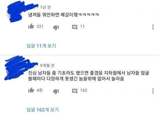 진짜 토할것같아...