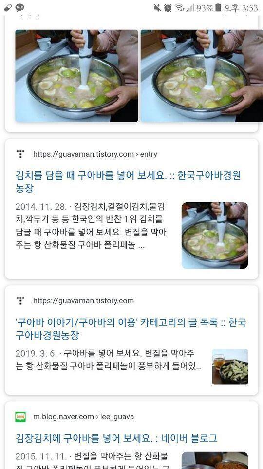 >>107 있을줄은 몰랐다