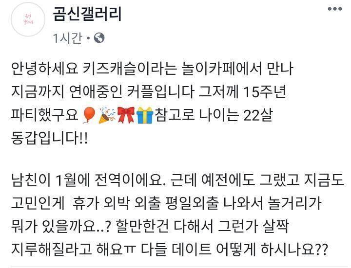 이거 넘 부럽더라