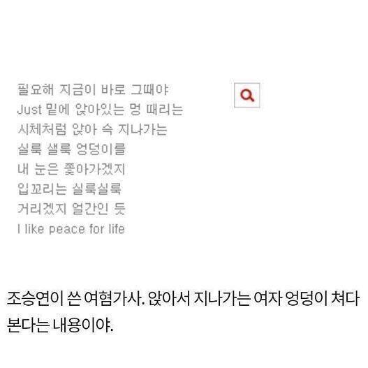 >>9 ?? 문제될 거 존나 많은데?