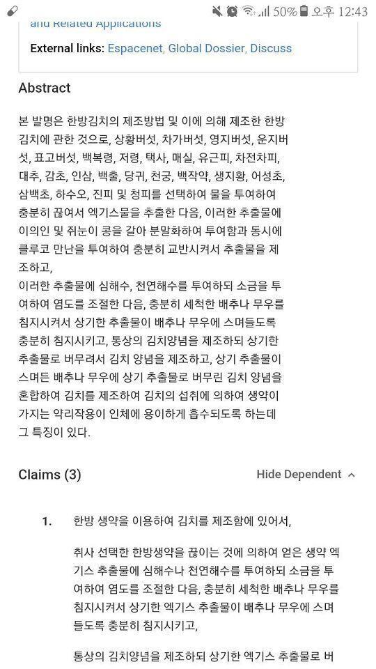 >>98 있겠지?