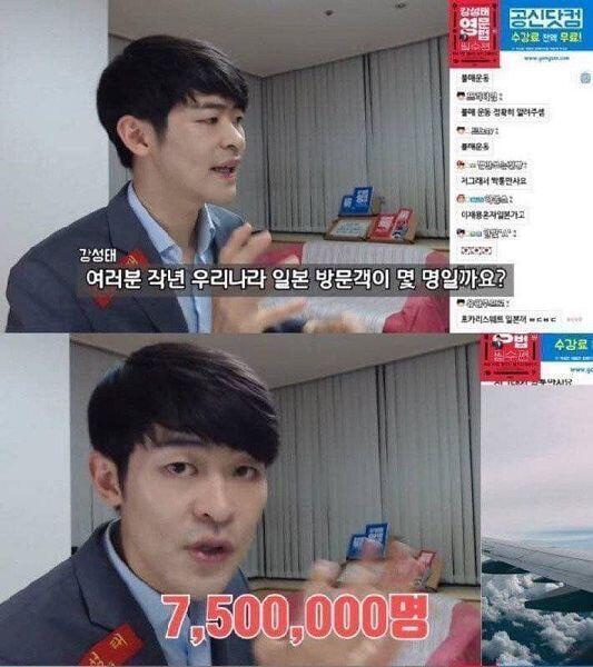 스레주는 아니지만 불매운동 자극될 것 같아서 가져왔어..! 혹시 아직 불매운동 하고는 있는데 정확히 이유를 모르겠다 싶으면 봐봐 -1-