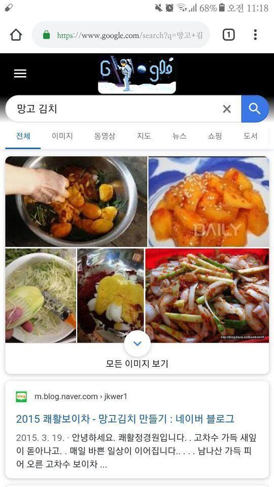 >>93 망고망고 김취!! 워후