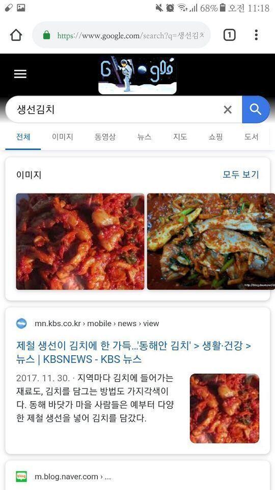 >>94 생선 김치는 기본 입니다요. 지역에 따라 넣는 곳이 있고 안넣는 곳이 있을뿐. 레주 지역은 안넣음