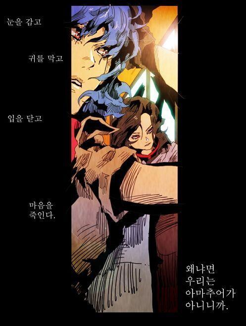 다음 수요일 웹툰 블랙베히모스 이거 다들 잘 몰라서 너무 속상하다ㅜㅜ 판타지 액션물이고 방대한 창작 세계관+설정이랑 쩌는 떡밥과 회수로 와따야