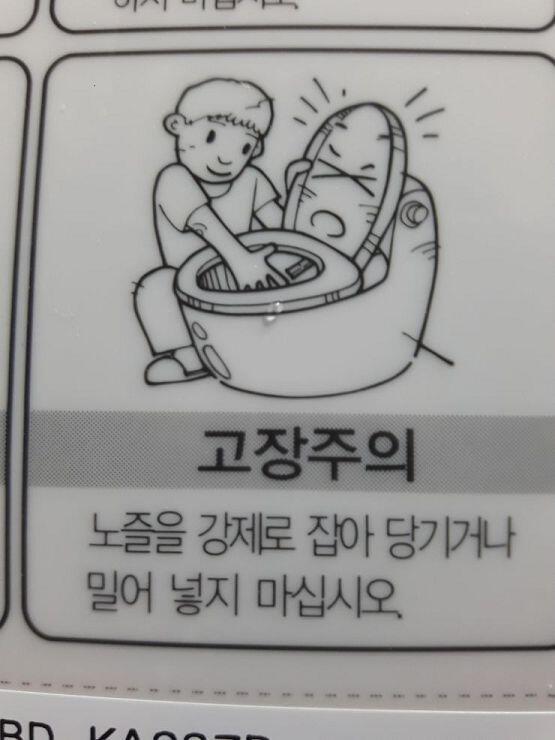 나한테 음란마귀가 낀 걸까?