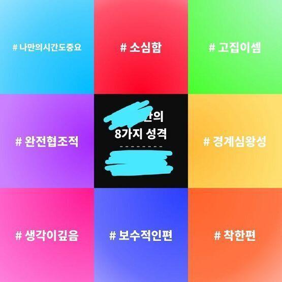 고집 센 거 ㄹㅇ
