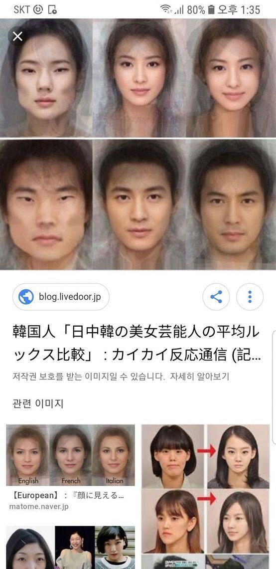날조와 조작의 나라..아무리 그래도 그나라 미인 평균사진을 이따구로 합성티가 나게 하냐 ㅋㅋㅋㅋㅋ