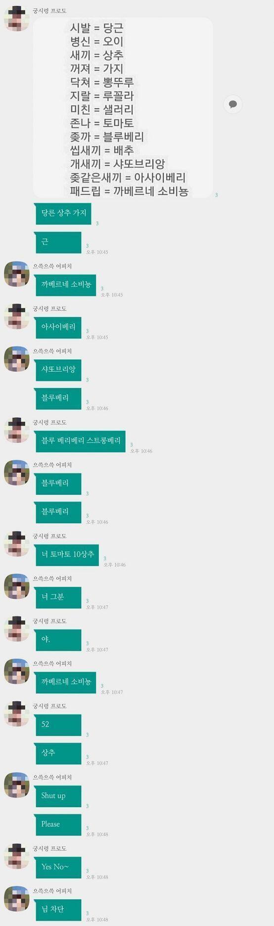 우리 반 애들 자랑할래 우리반 애들 넘 욱겨
