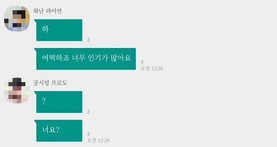 나는 이 친구들이 너무 좋다 흑흑
