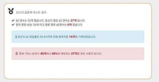 마따! 나 내사람은 없지만 딴 거 자랑 할 수 있어!
