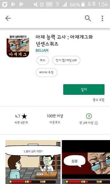 이게 그 게임 사진