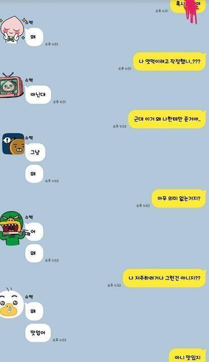 >>60 물어봤어