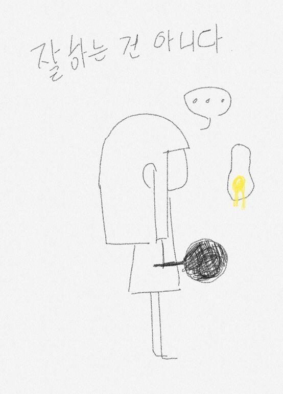 반전
