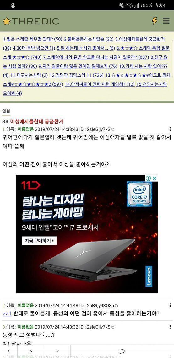 이거때문에에 묻는거야?