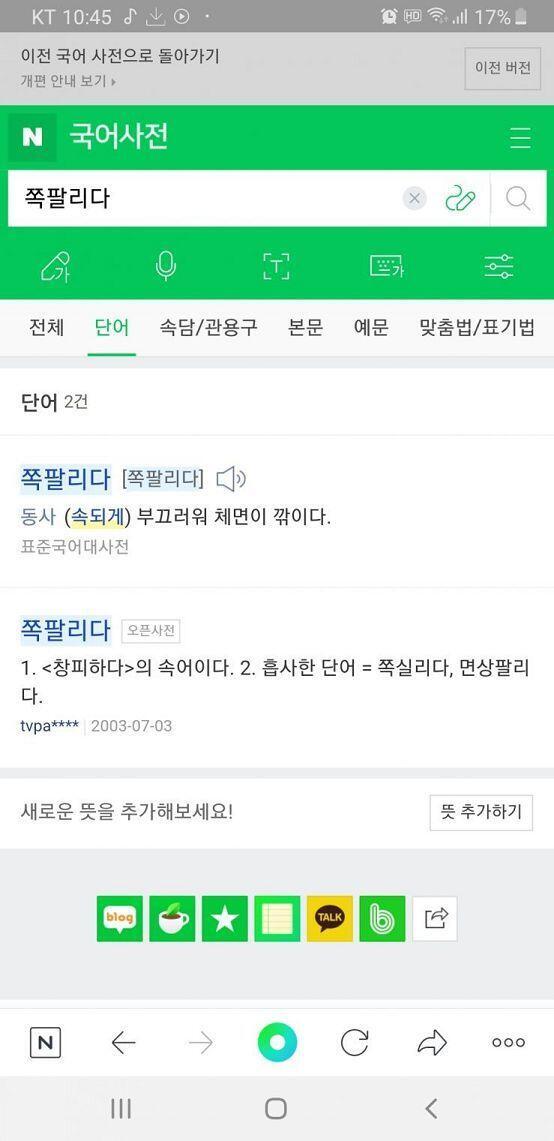 >>514 개웃갸