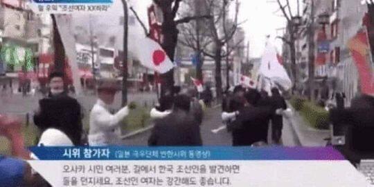 이걸 페북에서 보고 하게 됬다ㅠ 원래 가족끼리 일본여행 가려고 했는데 이거때문에 우리가족 피해볼까봐 걱정되서 비행기표도 취소하고 국내여행으로 변