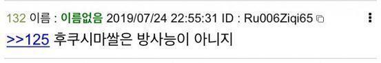 >>260 이미 블라인드 처리됐지만 박제