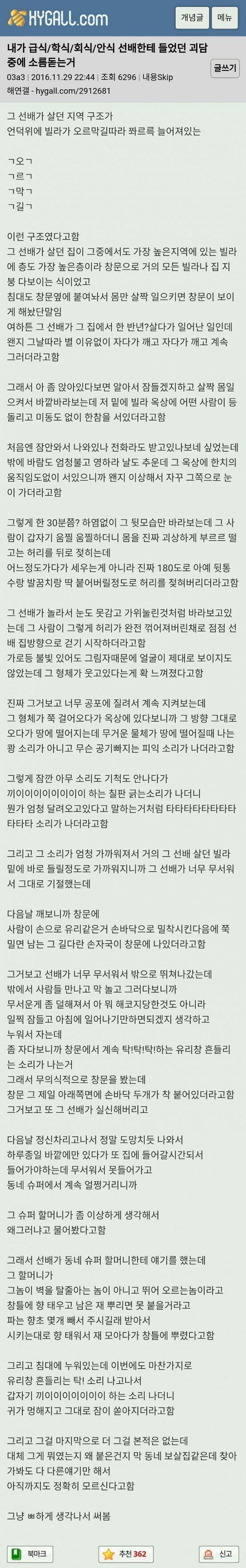 이거?