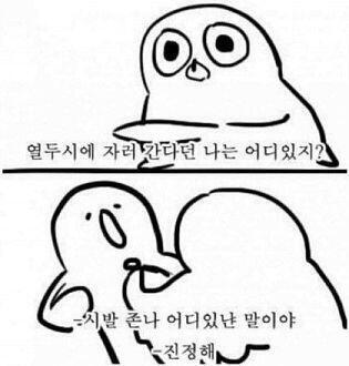 젠장...