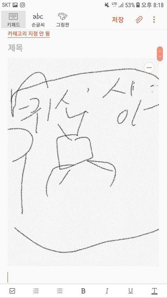 이렇게 시아는 보이는거에요