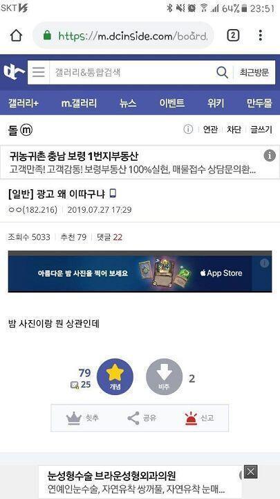 이거 뻘하게 웃기지않니