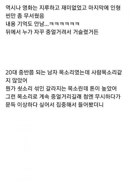 으악 1