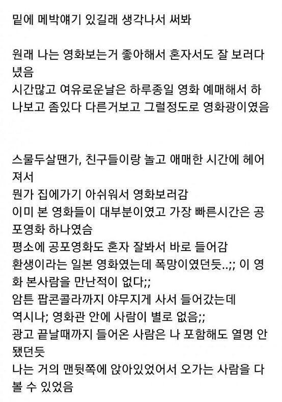 으악 1