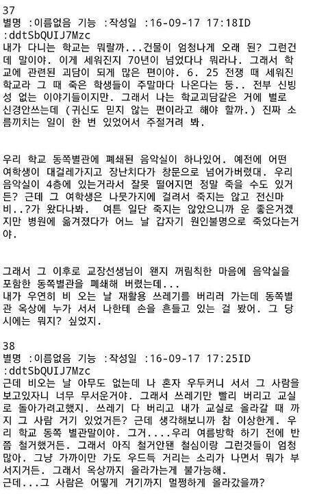 늦어서 미안 텍본 제목이 기억안났어 먼저 하나