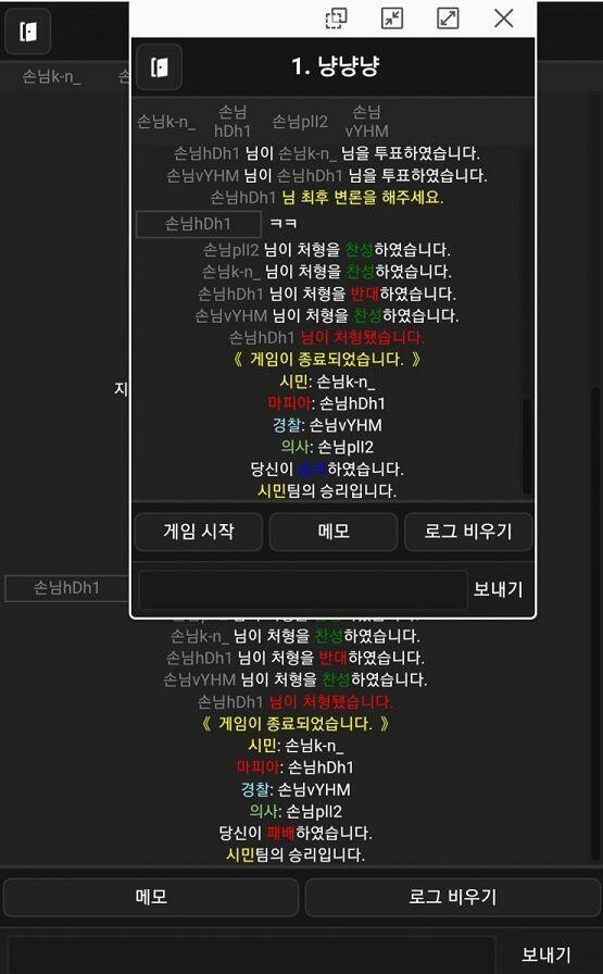 >>937 짠! 이런 느낌! 저건.. 플레이 모습은.. 아니고.. 전부 나야...