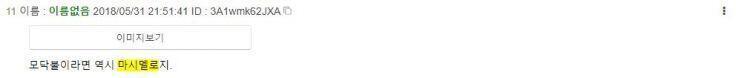 >>666 1판 이 레스가 바로.. 바로바로,.,,!