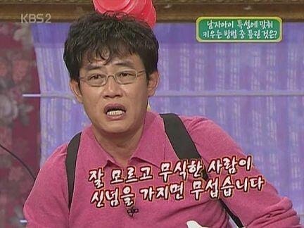 눈에 자체제작 초고성능 필터라도 달려있나 본인이 알아듣고 싶은 것만 쏙쏙 뽑아서 알아듣는 게 뭔 피지뽑는 핀셋도 아니고 시부럴 ㅋㅋ 어억
