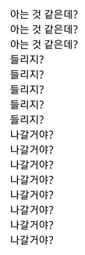 2... 전에 괴담계에서 줏었던거야