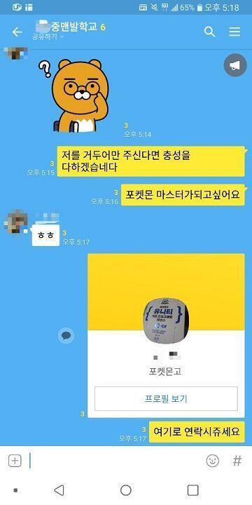 우리학교_레전드.jpg