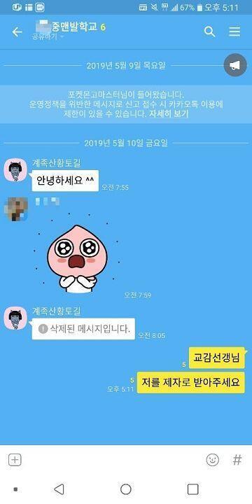 우리학교_레전드.jpg