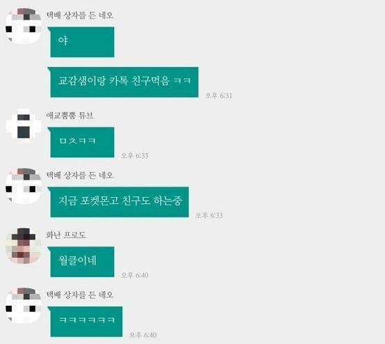 >>414 >>418 증거