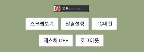 저기 저 숫자야! >>9 >>10 헉 왱 ㅠㅠ