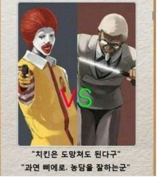갑자기 바꿔서 이 짤만큼은 둘이 그렇게 멋있어 보이더라ㅋㅋㅋ